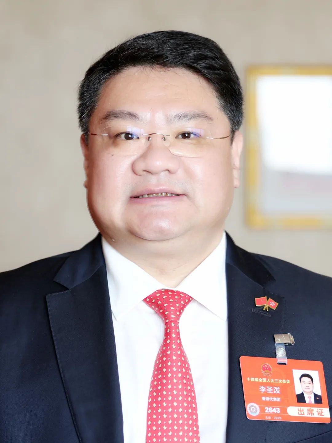 微信图片_20250318141121.jpg